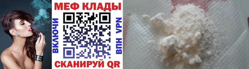 Купить наркотики Саров Гашиш Кокаин Меф