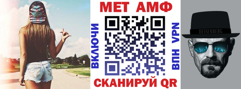 АМФ VHQ Саров