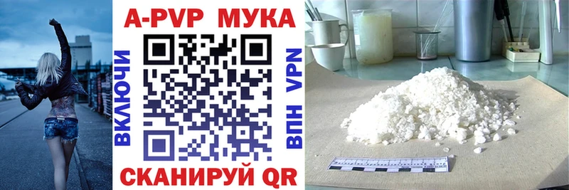 Alpha PVP VHQ  купить закладку  Саров 