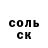 Альфа ПВП кристаллы Ever Seven