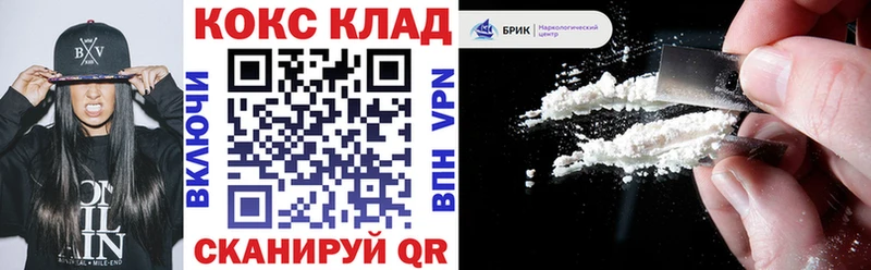 продажа наркотиков  Саров  COCAIN Fish Scale 