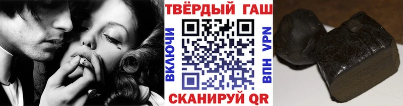 hydra tor  закладки  Саров  Гашиш hashish 