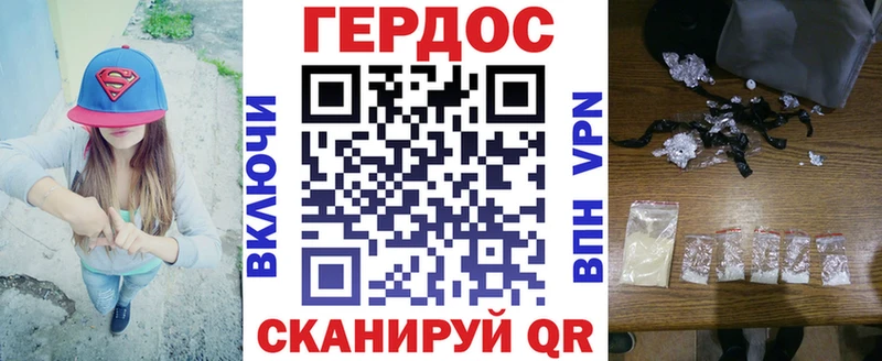 даркнет сайт  Саров  ГЕРОИН хмурый 