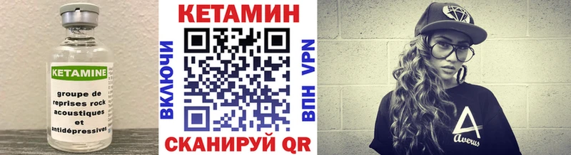 КЕТАМИН ketamine  МЕГА зеркало  Саров  цены наркотик 