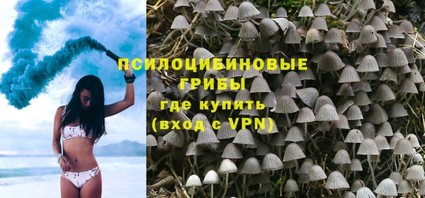 кокаин Алексин