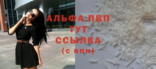 мефедрон VHQ Уссурийск