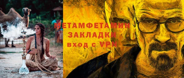 кокаин Алексин