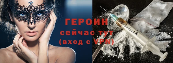 кокаин Алексин