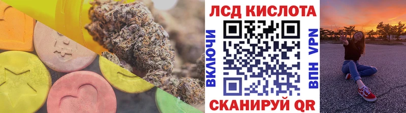 LSD-25 экстази ecstasy  площадка телеграм  Саров 