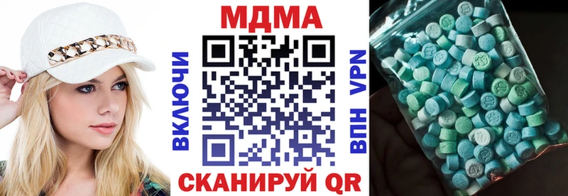 MDMA кристаллы  Саров 