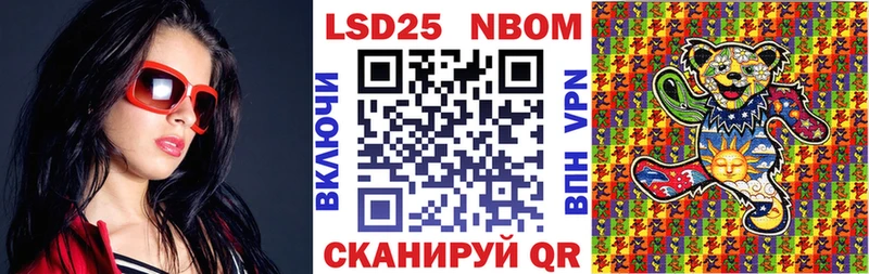 MEGA сайт Саров Марки NBOMe 1,5мг наркота