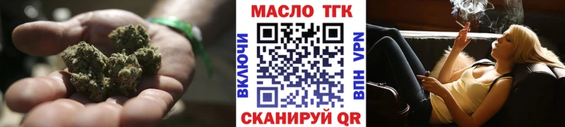 Дистиллят ТГК THC oil  дарнет шоп  Саров 